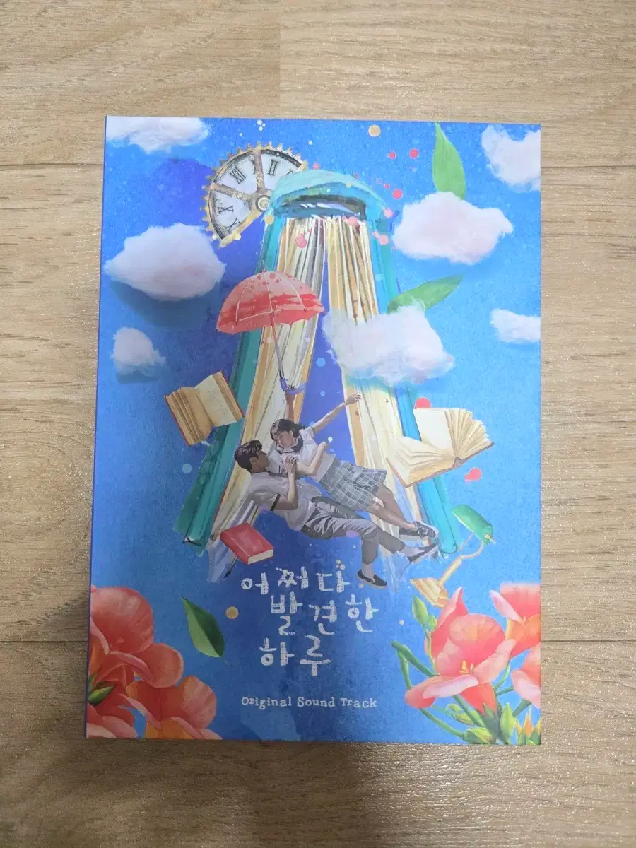 어쩌다 발견한 하루 | 브랜드 중고거래 플랫폼, 번개장터